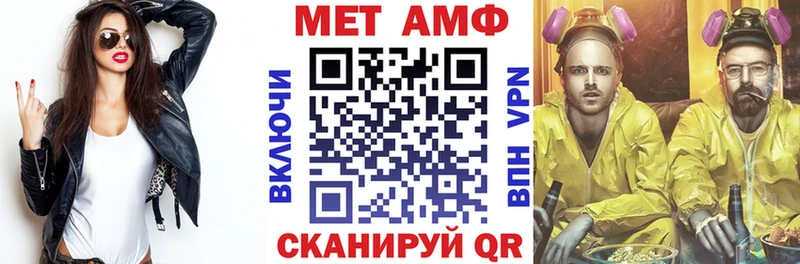 АМФ 97%  Купить где  Нарьян-Мар 