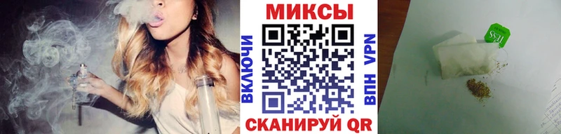 Бутират бутандиол  Купить закладки  Нарьян-Мар 
