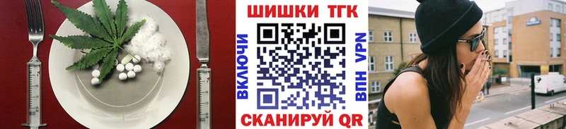Cannafood конопля Нарьян-Мар