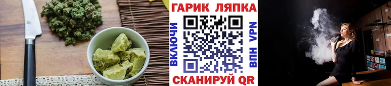 Купить  Нарьян-Мар  Cannafood конопля 