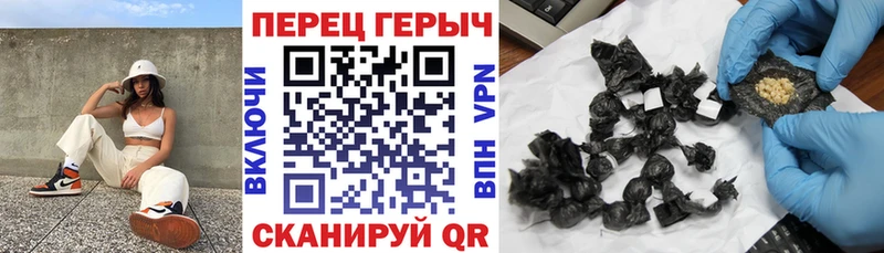 Купить закладки  Нарьян-Мар  Героин герыч 