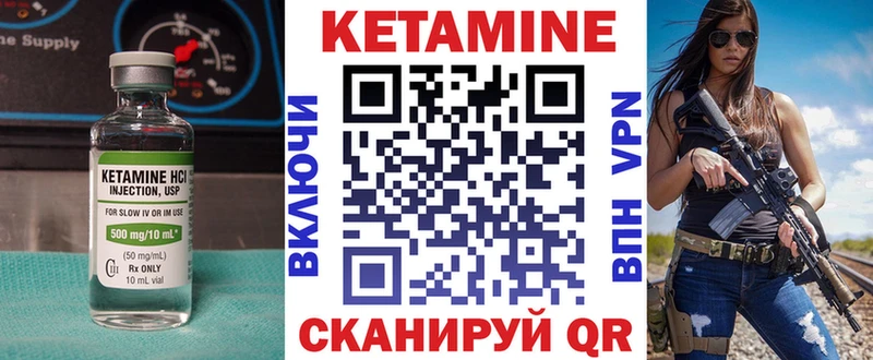 КЕТАМИН ketamine  Купить  Нарьян-Мар 