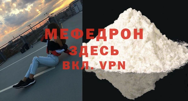 мефедрон мука Семикаракорск