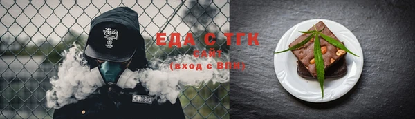 круглые Слюдянка