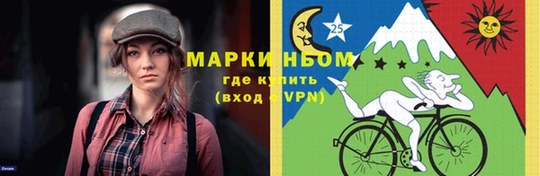мефедрон мука Семикаракорск