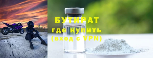 шишки Снежинск