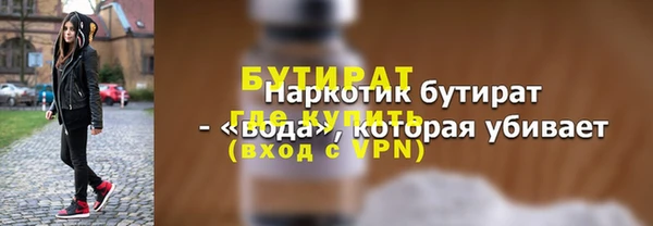 MESCALINE Семилуки