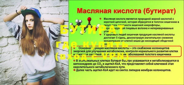 прущие крисы Семёнов