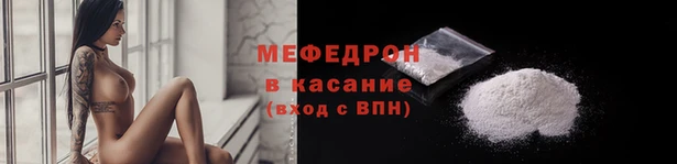 мефедрон мука Семикаракорск
