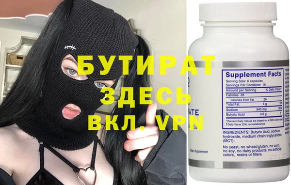 мефедрон мука Семикаракорск