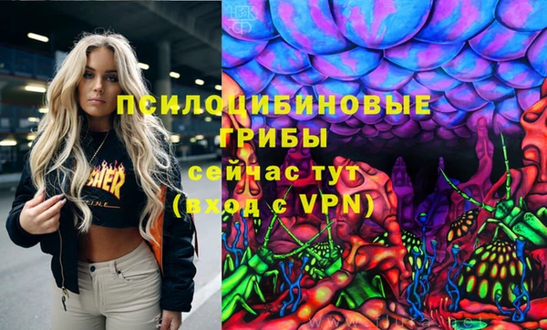 прущие крисы Семёнов