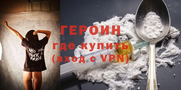мефедрон мука Семикаракорск