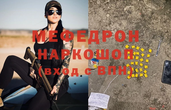 MESCALINE Семилуки