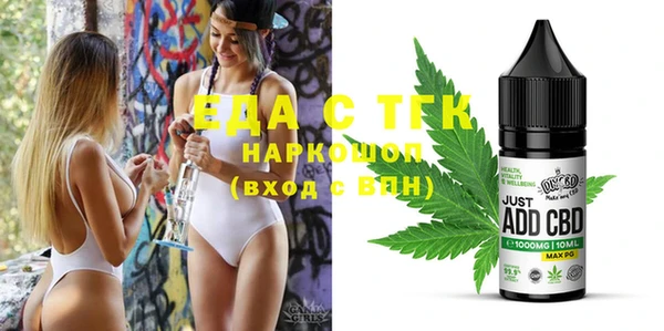 MESCALINE Семилуки