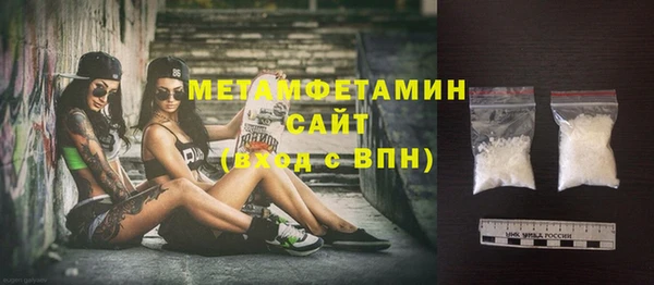 мефедрон мука Семикаракорск