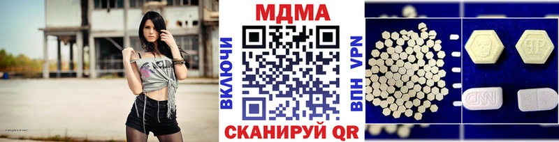 МДМА VHQ  Купить где  Нарьян-Мар 