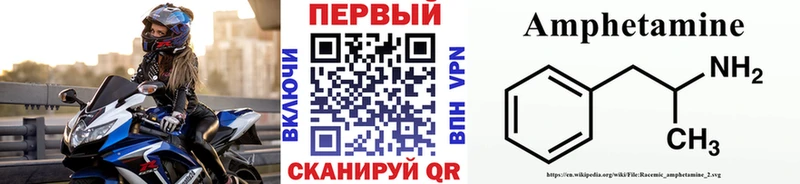 Купить где  Нарьян-Мар  МЕТАМФЕТАМИН мет 