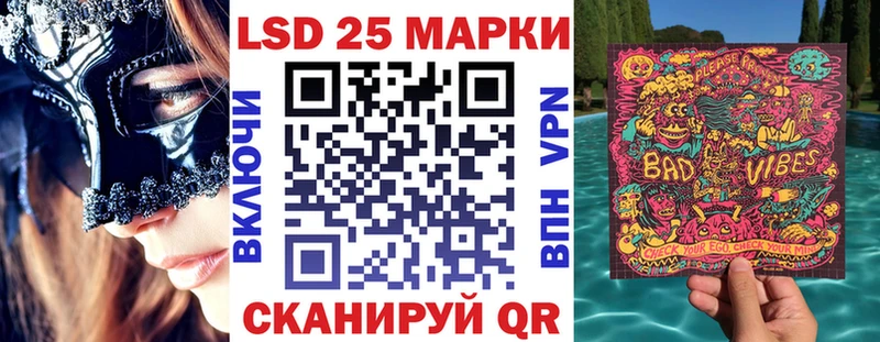 Купить  Нарьян-Мар  Марки 25I-NBOMe 1500мкг 