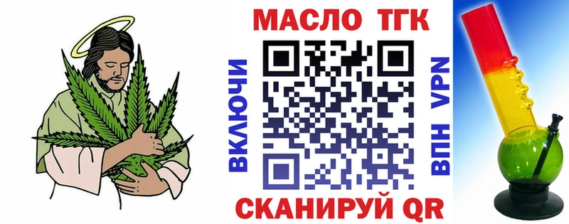 ТГК вейп с тгк  Купить где  Нарьян-Мар 